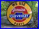 Old-Vintage-Car-Parts-Truck-Suv-Porcelain-Advertising-Sign-12-01-svsn