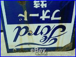 VINTAGE JAPANESE FORD MOTOR CO PORCELIN SHIELD SIGN DOUBLE SIDED 34 x 24 JAPAN