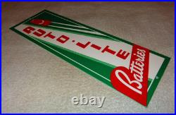 Vintage Auto Lite Batteries + Car? 15 Metal Automobile Gasoline & Oil Sign