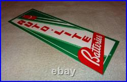 Vintage Auto Lite Batteries + Car? 15 Metal Automobile Gasoline & Oil Sign