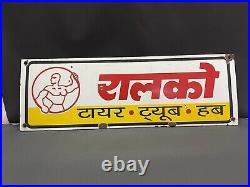 Vintage Ralco Tyre Tube Hub Automobile Advertising Porcelain Enamel Sign Board